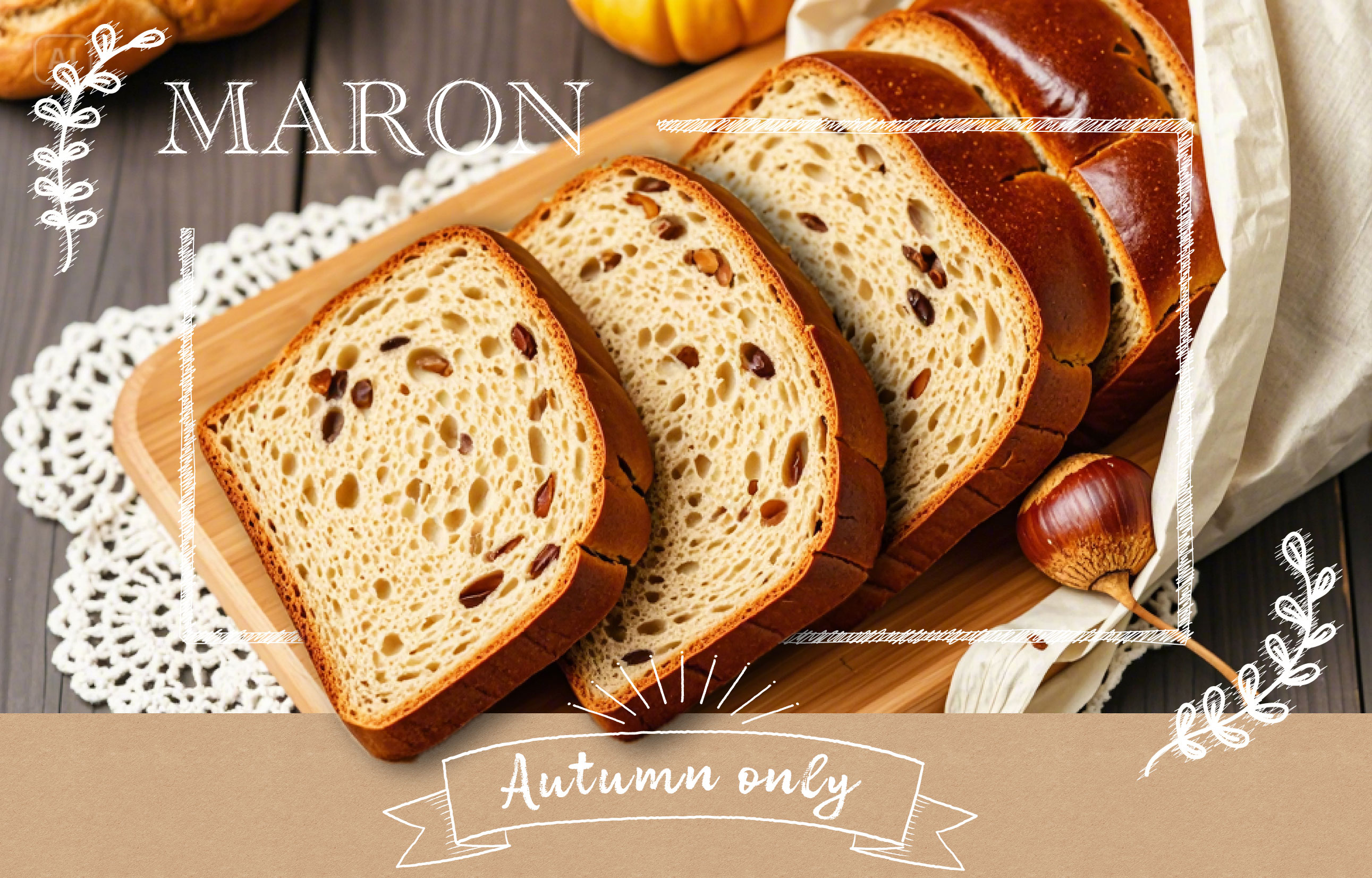 秋の限定商品栗ごこち食パン