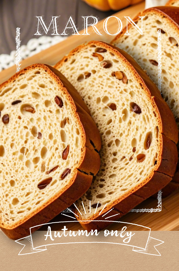 秋の限定商品栗ごこち食パン